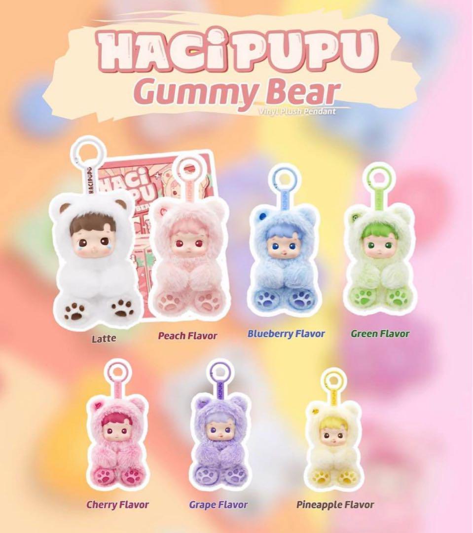 Haci Pupu Labubu Blindbox